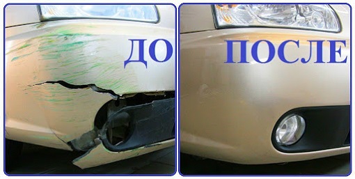 Сварка пластикового автомобильного бампера и в каких случаях это стоит делать unnamed-sola