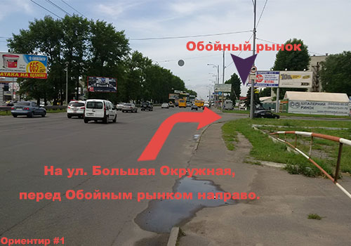 Контакти -ориентир-Окр-WEB Контакти -ориентир-Окр-WEB