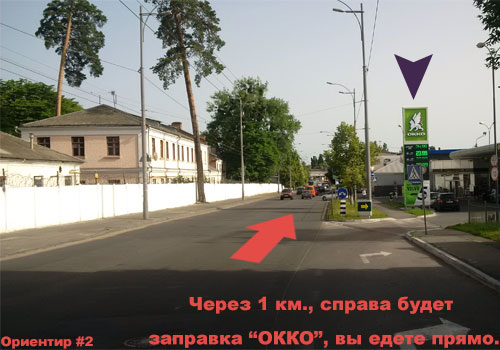 Контакти -ориентир-Свят-WEB Контакти -ориентир-Свят-WEB