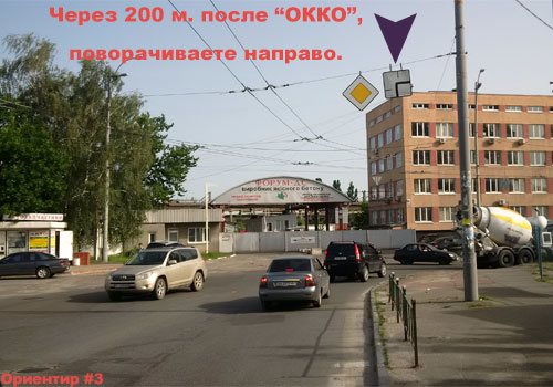 Контакти -ориентир-Свят-WEB Контакти -ориентир-Свят-WEB